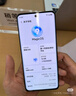 榮耀（HONOR）榮耀X50 超清曲屏 5800mAh大電池 一億像素 8+256 典雅黑 5G手機(jī)國(guó)家補(bǔ)貼【移動(dòng)用戶(hù)專(zhuān)享】 曬單實(shí)拍圖