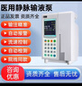 醫(yī)潤(rùn)德輸液泵醫(yī)用電動(dòng)便攜式輸液泵微量輸液泵醫(yī)用靜脈注射泵高精度 輸液泵醫(yī)用（院線標(biāo)準(zhǔn)+彩色大屏） 曬單實(shí)拍圖