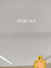 三棵樹漆乳膠漆內墻面補墻漆新舊房自刷家用涂料趣森活美妝漆小罐漆1L  曬單實拍圖
