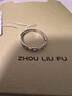 周六福（ZLF）S925銀情侶戒指男女鎖愛(ài)小眾銀活口對(duì)戒送結(jié)婚紀(jì)念 活口男戒 曬單實(shí)拍圖