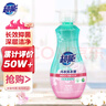 超能 內衣洗衣液 1.72斤(860g*1瓶) 內衣專(zhuān)用 長(cháng)效抑菌 內衣內褲洗 曬單實(shí)拍圖