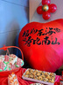 IGIFTFIRE老人過壽90歲生日大場(chǎng)景布置壽宴祝壽老年人裝飾60/70/80/氣球條 壽宴布置套餐【1】 曬單實(shí)拍圖