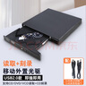 Tengfei騰飛usb外置typec光驅(qū)筆記本臺式一體機(jī)刻錄機(jī)光盤dvd/cd/vcd電腦讀取移動光驅(qū)藍(lán)光光驅(qū)大容量刻錄 【USB2.0】讀取+刻錄CD/VCD碟片 曬單實拍圖