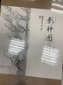 【中信官方旗艦店】影神圖 精裝版 黑神話：悟空官方授權(quán) 游戲重要圖鑒系統(tǒng)實體版 收藏級裸脊裱布精裝 贈藏書票+明信片+后天袋 飛機盒發(fā)貨 曬單實拍圖