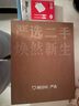 【煥新機】 Apple蘋(píng)果ipad9/10/Pro2022/21/20款 /air5二手平板電腦 iPad Air2 曬單實(shí)拍圖
