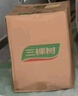 三棵樹漆內(nèi)墻乳膠漆京粹金裝凈味五合一墻面漆油漆涂料5L 曬單實(shí)拍圖