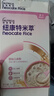 紐康特米萃嬰幼兒米粉220g*1盒 曬單實(shí)拍圖
