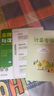 2025秋小學(xué)金牌每課通一二三四五六年級(jí)上冊(cè)數(shù)學(xué)語文英語教材同步 數(shù)學(xué)-北師版 25秋-五年級(jí)上冊(cè) 曬單實(shí)拍圖