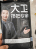 大衛(wèi)平板拖把40cm桿長133cm2布加厚P12免手洗5層刮污 曬單實(shí)拍圖