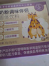 舒元康 氨基酸奶粉調(diào)味劑伴侶深度水解奶粉適度部分水解奶粉伴侶 曬單實拍圖