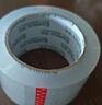 齊心（COMIX）透明膠帶/寬膠帶/封箱膠帶 快遞打包膠帶透明 6卷 寬60mm*100y*45um長91.4米/卷 EP002 曬單實(shí)拍圖