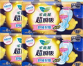 樂而雅（laurier）超瞬吸纖巧護(hù)翼型衛(wèi)生巾 日夜組合裝 40cm4包32片 曬單實(shí)拍圖