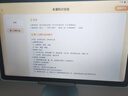 科大訊飛人工智能學(xué)習(xí)機(jī)S30【國(guó)補(bǔ)500元】8+256G AI 1對(duì)1精準(zhǔn)學(xué)護(hù)眼大屏中高考同源技術(shù) 曬單實(shí)拍圖