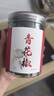 吉得利吉星臻選 青花椒100g 罐裝 重慶江津青花椒麻椒特麻特香調料 曬單實(shí)拍圖