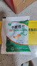 干酵母片80片兒童成人消化不良 食欲不振 人用食母生 B族維生素缺乏癥國藥準(zhǔn)字 5袋 曬單實拍圖
