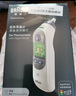 博朗（BRAUN）耳溫計IRT6525耳溫槍電子體溫計寶寶嬰兒老人體溫槍醫(yī)用測溫度計 曬單實拍圖