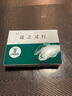 3盒裝[AESCUVEN] 邁之靈片0.26g*40片/盒 曬單實拍圖