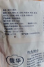 馥華福州正宗大魚丸300g 拳頭大包心丸子 福州特產(chǎn)火鍋關(guān)東煮麻辣燙 曬單實(shí)拍圖