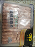 民維大牧汗國(guó)產(chǎn)精制原切羊肉片540g 火鍋食材燒烤涮肉羊肉卷  羊肉生鮮 曬單實(shí)拍圖