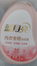 藍(lán)月亮內(nèi)衣內(nèi)褲洗衣液男女士 防發(fā)黃去血漬 孕婦學(xué)生可用 除菌>99% 【囤貨組合】500g*3瓶+80g*2瓶 曬單實拍圖