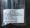 櫻花(SAKURA)直液式走珠筆0.5mm針頭簽字筆學(xué)生考試辦公用直液式中性筆黑色 曬單實拍圖
