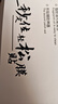 Smorss【秒貼除塵倉丨頂配防窺】適用榮耀400Pro機膜honor全膠陶瓷膜非鋼化膜軟膜保護膜抗指紋 曬單實(shí)拍圖