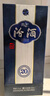 汾酒 青花20 清香型白酒 53度500ml 單瓶 年份隨機(jī) 曬單實(shí)拍圖