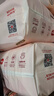 好奇（Huggies）鉑金裝拉拉褲XL64片(12-17kg)加大號(hào)嬰兒尿不濕小桃褲超薄透氣 曬單實(shí)拍圖