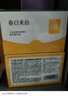 春日來信VC精華液3.0次拋抗氧抗皺提亮膚色早C晚A維C精華30片/盒生日禮物 曬單實(shí)拍圖