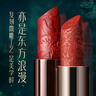 花西子【王俊凱同款】同心鎖口紅禮物C1314素顏唇膏女朋友生日禮物 曬單實拍圖