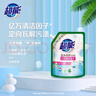 超能潔凈柔護(hù)洗衣液1kg天然椰油低泡易漂不刺激億萬清潔因子去漬旗艦 【4斤實惠裝】潔凈柔護(hù)2kg 曬單實拍圖