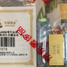中國黃金 Au9999 10g 福字金條 投資黃金金條送禮收藏金條 曬單實拍圖