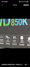 航嘉（Huntkey）WD850K全模組 金牌850W電腦電源（80PLUS金牌/單路70.8A/原生PCIe5.0/全電壓/LLC+SR+DC-DC） 曬單實(shí)拍圖