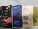 血與蜜之地、失落的衛(wèi)星、午夜降臨前抵達(dá)、沿著季風(fēng)的方向 劉子超旅行三部曲 巴爾干半島旅行文學(xué) 血與蜜之地：穿越巴爾干的旅程 劉子超新書 曬單實(shí)拍圖