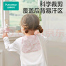 全棉時代嬰兒隔汗巾兒童純棉吸汗巾幼兒園墊背巾39×19cm 小免+米白+粉 3條 曬單實拍圖