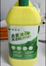 金魚(yú)洗潔精5kg大桶裝 檸檬去重油食品用餐廳餐具果蔬去污不傷手洗滌靈 曬單實(shí)拍圖