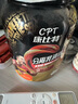 康比特（CPT）分離乳清蛋白粉 高蛋白低脂低乳糖補(bǔ)充蛋白質(zhì)健身增肌蛋白粉 【火爆】分離乳清蛋白1.65磅酸奶味 曬單實(shí)拍圖