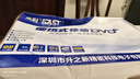 先科（SAST）移動dvd影碟機家用高清便攜式光盤vcd播放機一體cd兒童evd小電視帶wifi碟片播放器 19英寸【土豪金網(wǎng)絡WiFi版】 標配+32G精選音視頻U盤 曬單實拍圖