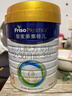 美素佳兒（Friso）皇家美素佳兒3段800克幼兒配方奶粉（12-36月適用）原裝進口 3段 （到手800g）店長推薦 曬單實拍圖