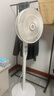 容聲（RONGSHENG）電風(fēng)扇交流定頻落地扇家用定時(shí)遙控風(fēng)扇大風(fēng)量立式節(jié)能搖頭電扇辦公輕音七葉電扇  RS-FX2402ARH 曬單實(shí)拍圖