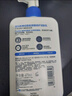 適樂(lè)膚（CeraVe）【張凌赫同款】保濕潤(rùn)膚乳473ml乳液面霜身體乳C乳男女護(hù)膚禮物 曬單實(shí)拍圖