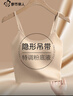 都市麗人粉底液內(nèi)衣胸罩薄款吊帶背心女生休閑百搭美背帶胸墊背心女可外穿 曬單實(shí)拍圖