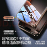 閃魔適用蘋果16ProMax鋼化膜iPhone16Pro手機膜高清覆蓋防爆抗指紋全屏無塵倉秒貼聽筒防塵保護(hù)膜 16ProMax【高清防塵膜*2片裝聽筒防塵】 曬單實拍圖