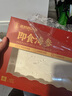 張奶奶即食海參正宗大連原產(chǎn)新鮮解凍即食非淡干海參禮盒送禮 1000g 20-30頭禮盒≥85%固形物 曬單實(shí)拍圖