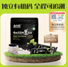 北大荒有機黑豆純豆?jié){粉200g（20g*10）高蛋白0添加糖營養(yǎng)早餐沖飲孕婦 曬單實拍圖