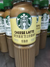 星巴克（Starbucks）星選 即飲咖啡 芝士奶香拿鐵 270ml*6瓶 瓶裝咖啡飲料低脂肪 曬單實(shí)拍圖