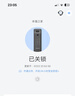 凱迪仕（kaadas）智能鎖 可視貓眼大屏人臉識別 智能門鎖指紋鎖  賽博Q3 FVP升級版 曬單實(shí)拍圖