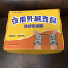 歐宇兒童內(nèi)八腳走路矯形器矯正帶XO腿型髖內(nèi)旋扁平足鞋墊夜用睡覺支具 醫(yī)用款 角度可調(diào) 長短可調(diào) L 曬單實(shí)拍圖