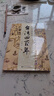 【正版現貨】臺灣四百年-許倬云說(shuō)歷史  許倬云 著(zhù)  浙江人民出版社 曬單實(shí)拍圖