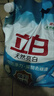 立白亮白洗衣粉10斤*2袋 去漬不傷手低泡易漂無磷 20斤家庭裝批發(fā)裝 曬單實拍圖